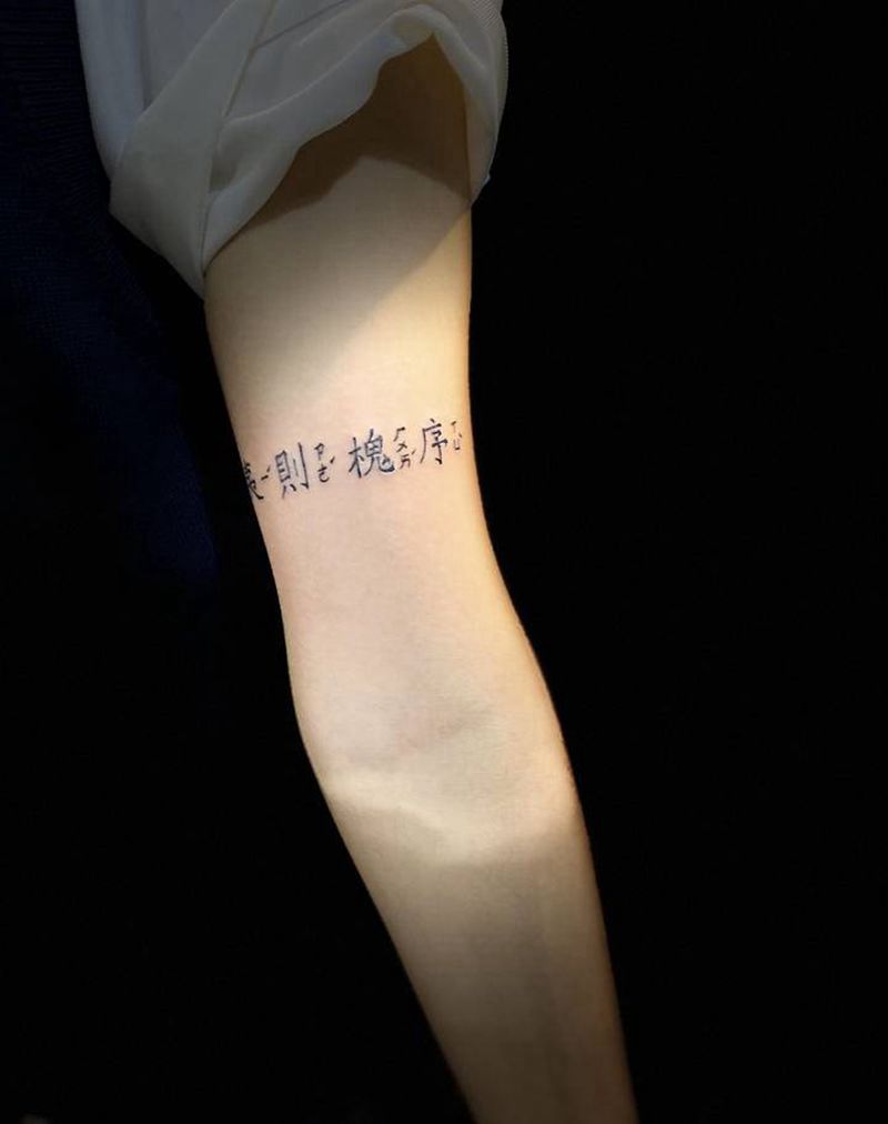 日文纹身图片_手臂花体字纹身图案
