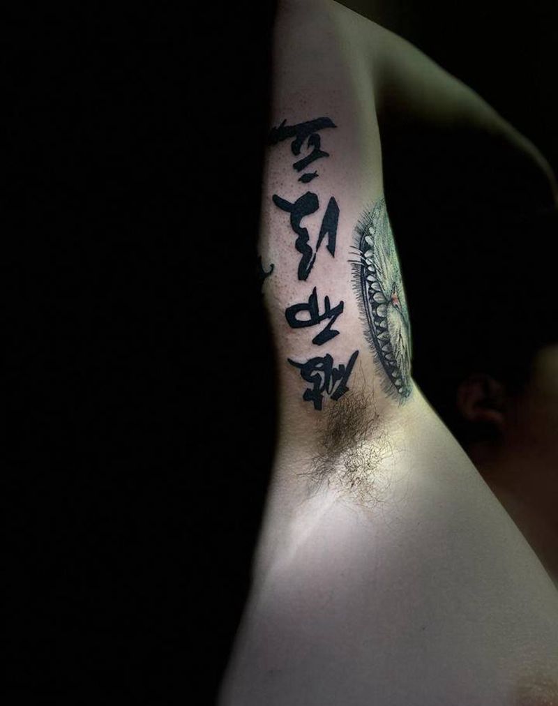 书法纹身图片_手臂水墨纹身图案