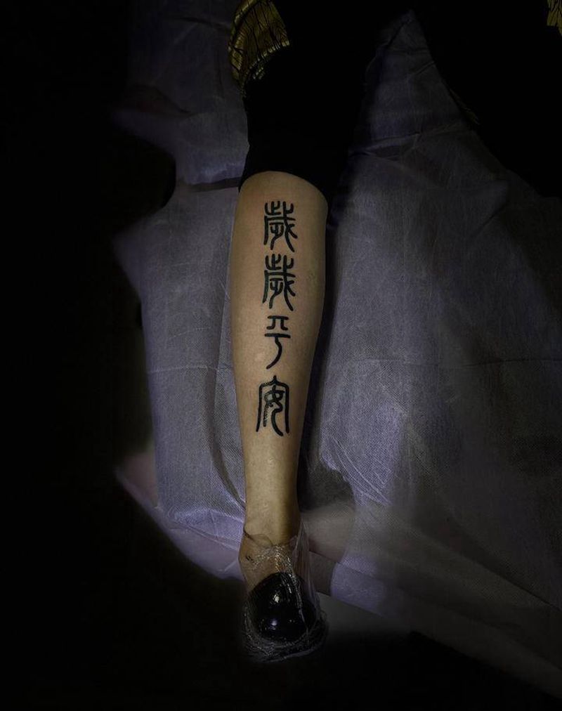 岁岁平安纹身图片_腿部花体字纹身图案