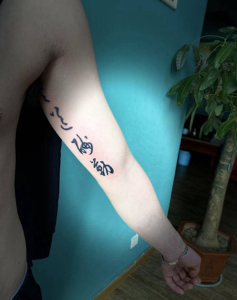 文字纹身图片_手臂花体字纹身图案