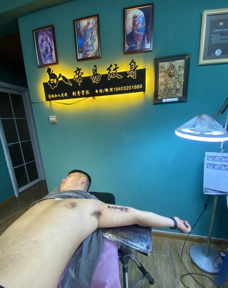 这个应该能纹身图片_手臂水墨纹身图案