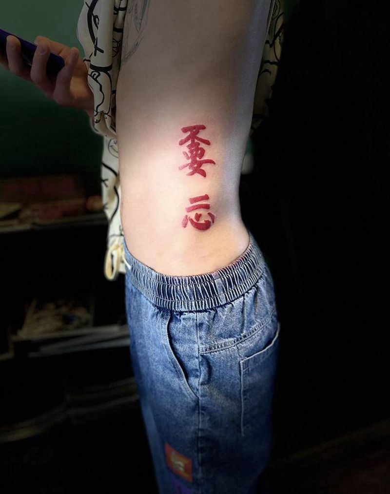 不知道是什么字了。纹身图片_腰部花体字纹身图案