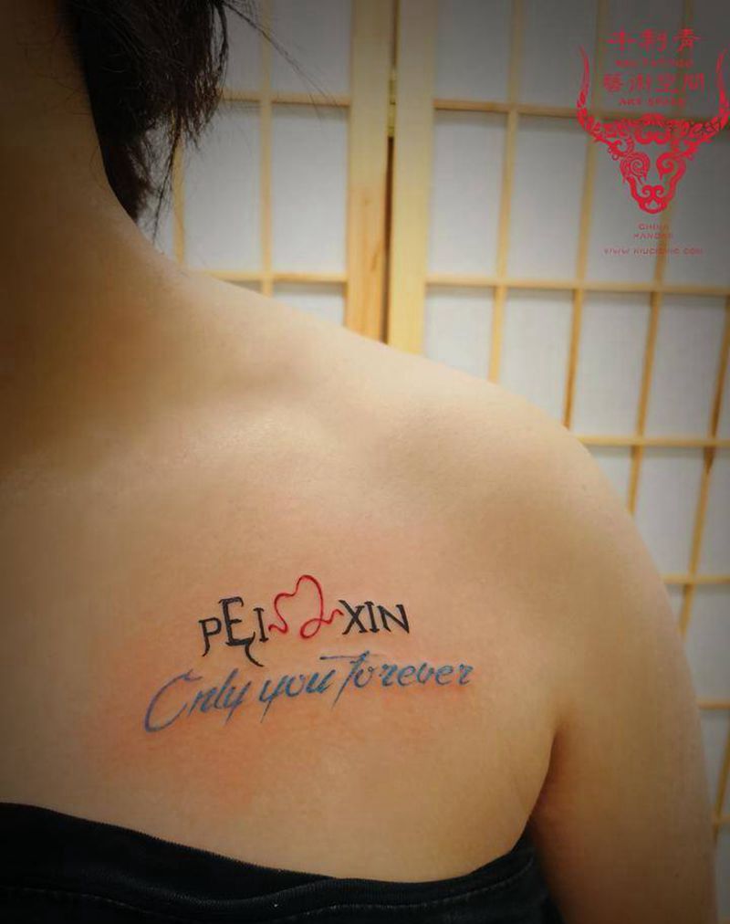 英文纹身图片_胸部纹身图案