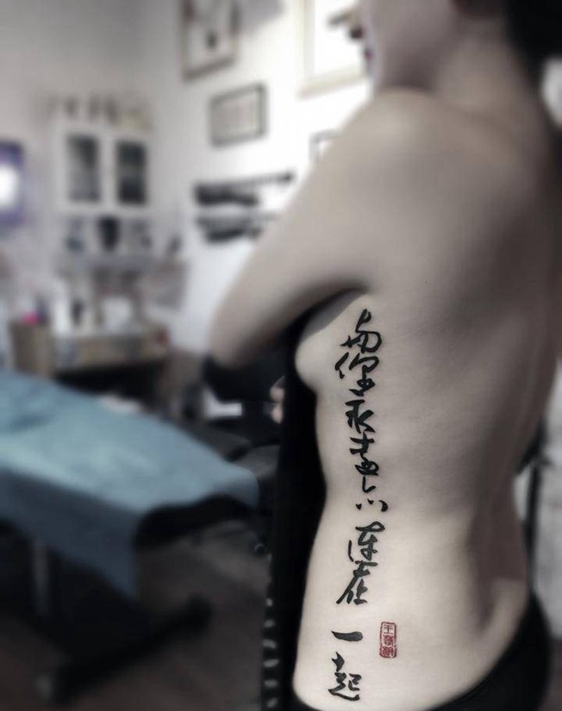 一句歌词纹身图片