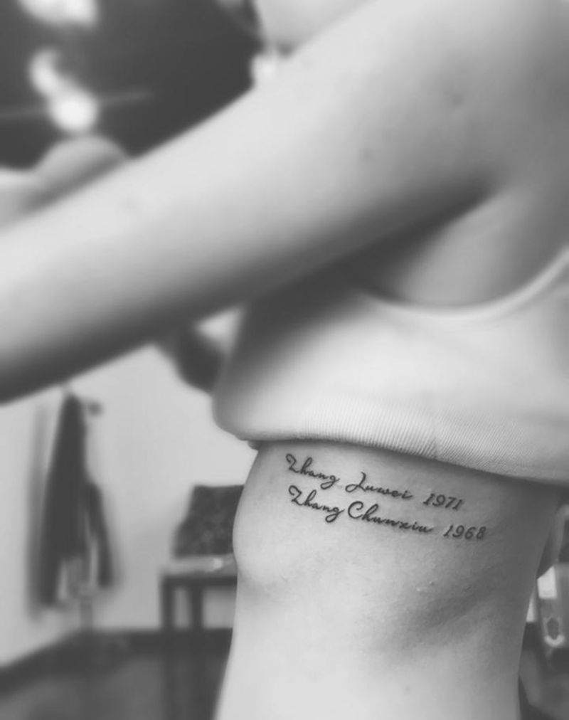 两溜儿名字纹身图片