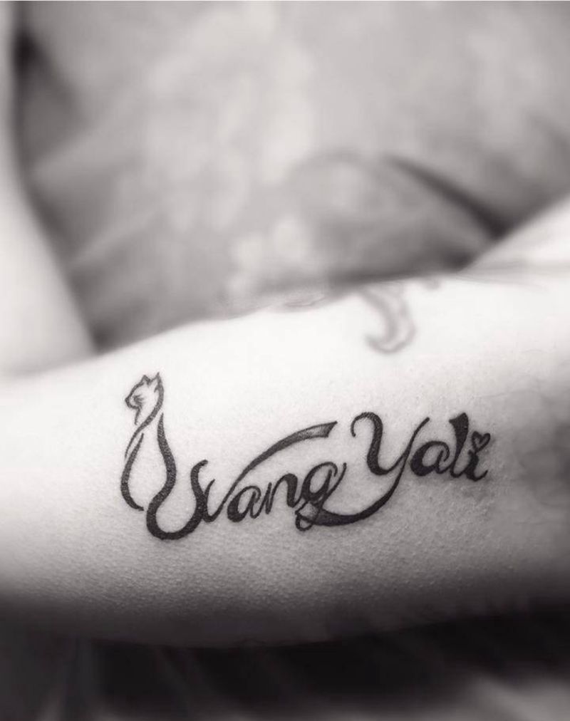 名字纹身图片