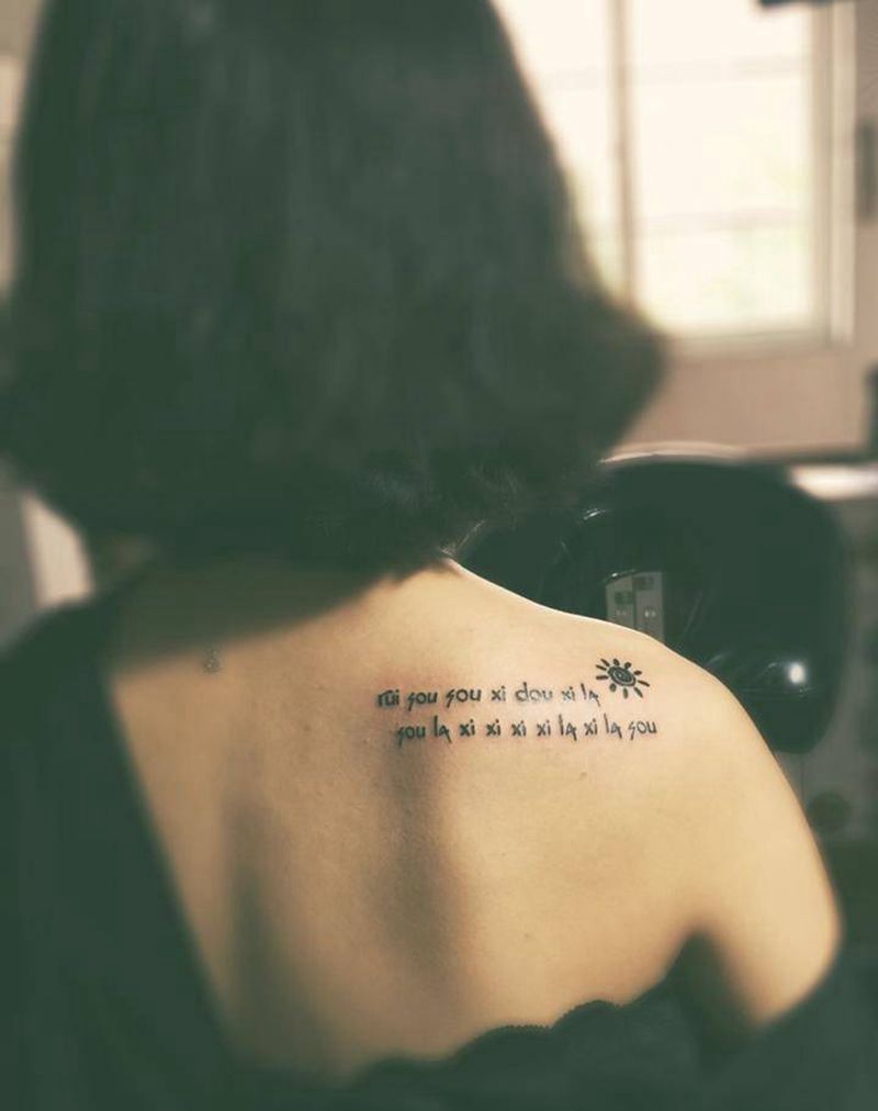 一段节奏纹身图片