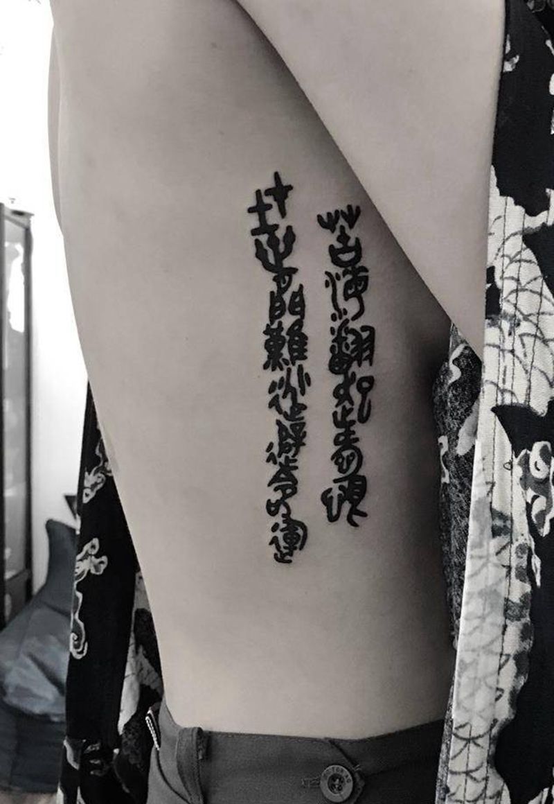 经典语录纹身图片