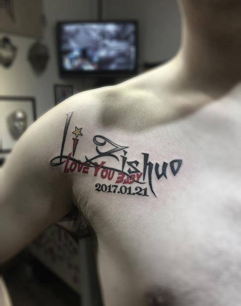 名字纹身图片