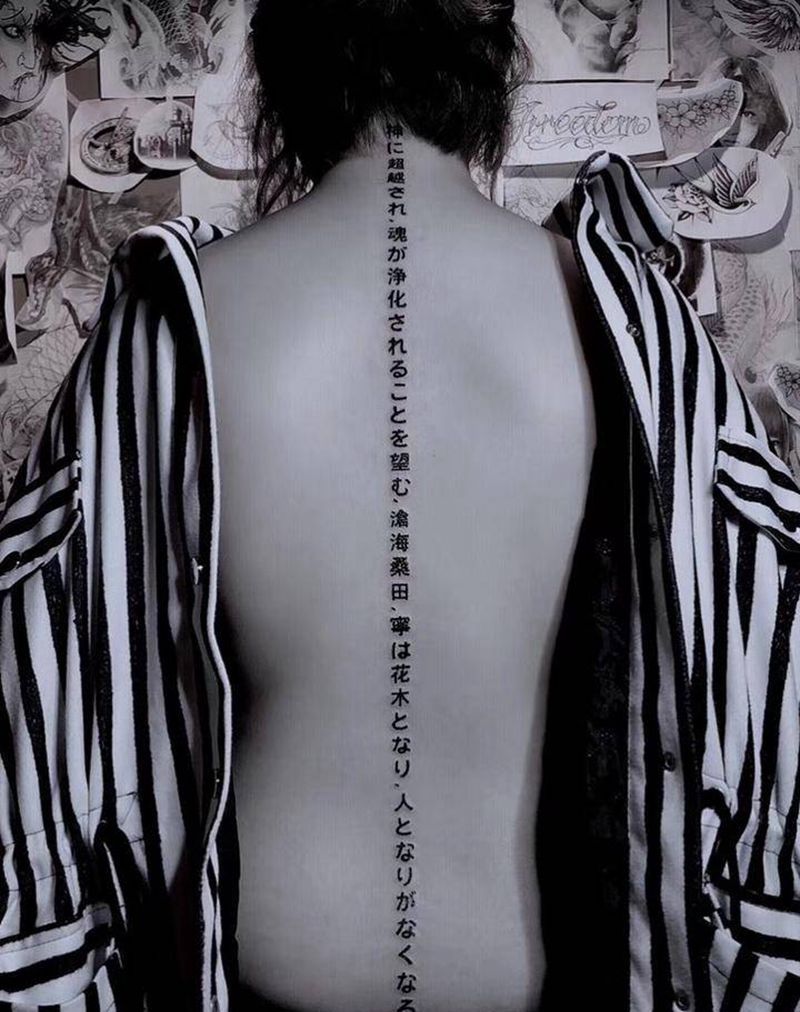 文字纹身图片_背部纹身图案