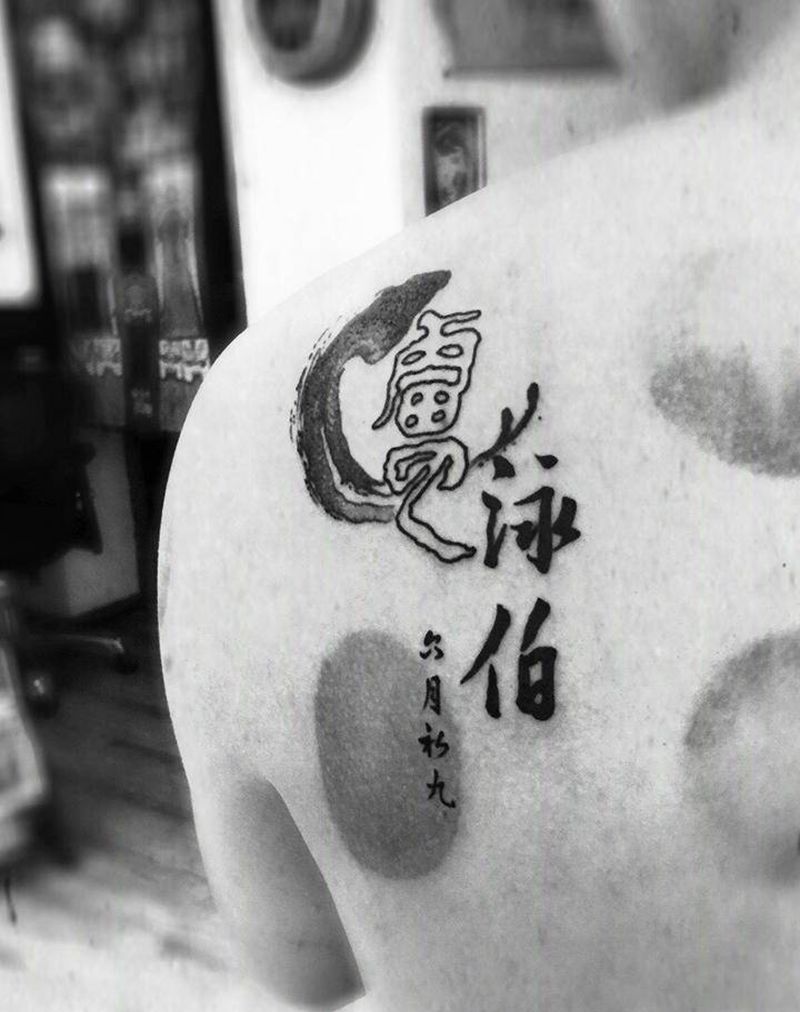 孩子名纹身图片