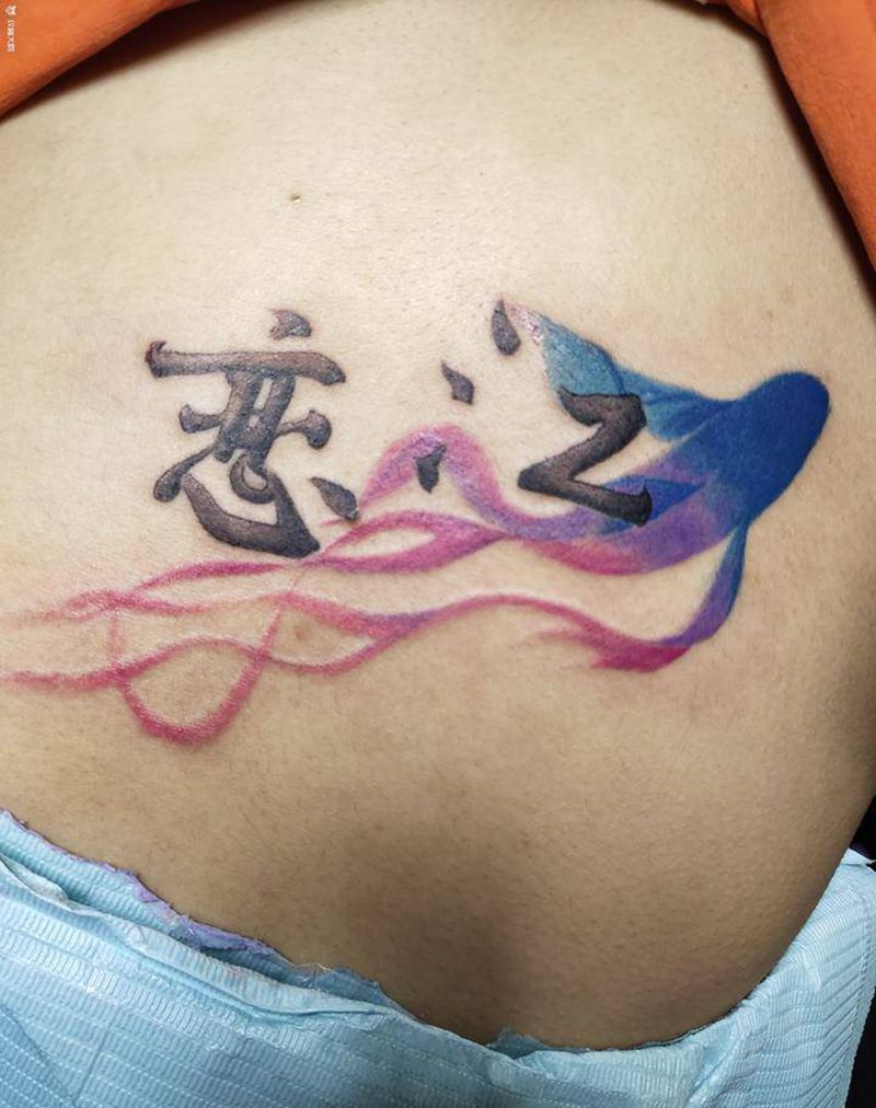 客户定制图案纹身图片_背部水彩水墨纹身图案