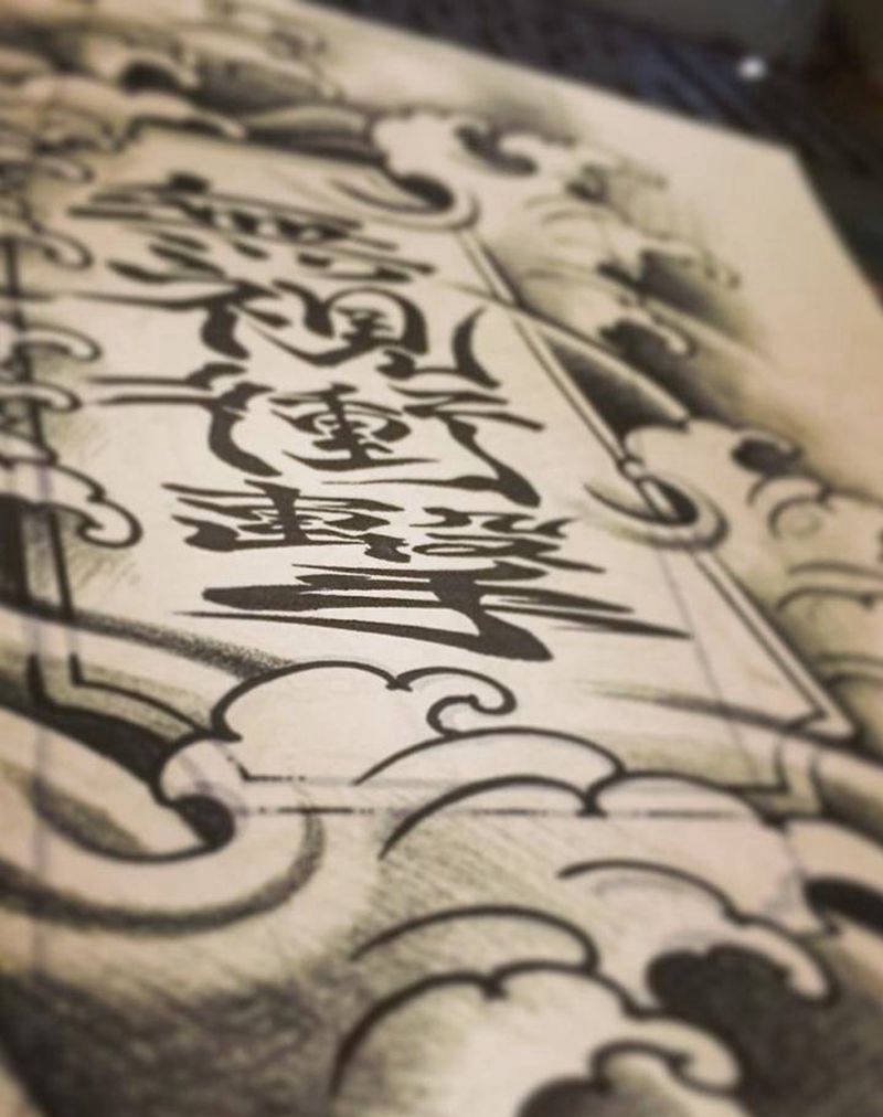 无视冲击纹身图片_手稿手臂腿部传统字符原创纹身图案