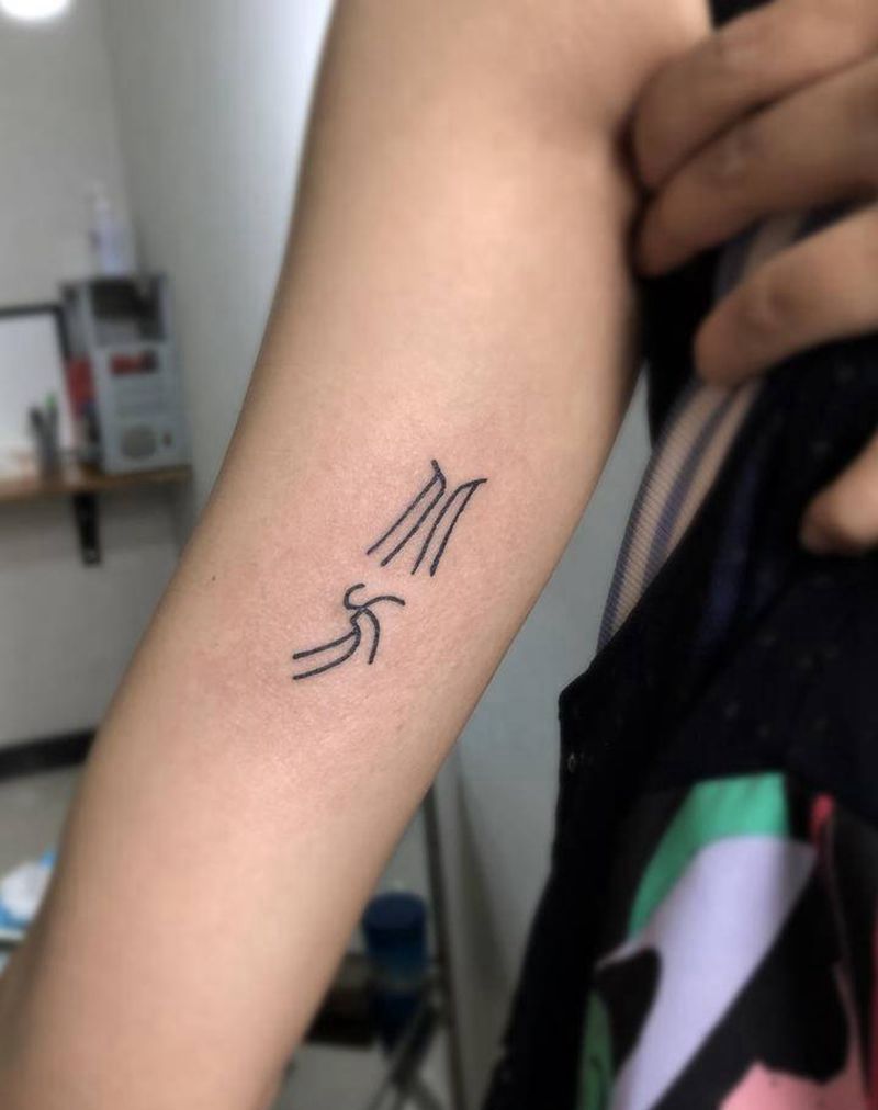 汉字纹身纹身图片_手臂图腾纹身图案