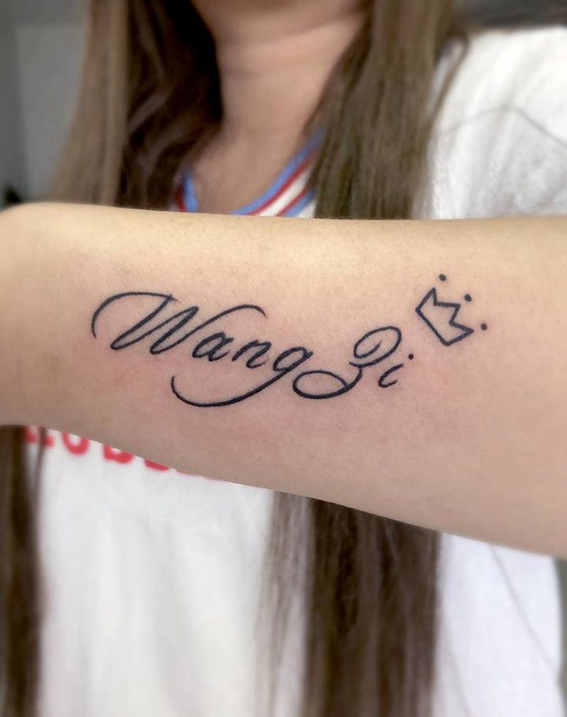 拼音纹身图片_手臂图腾纹身图案