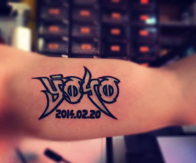 名字纹身图片_手臂花体字图腾纹身图案