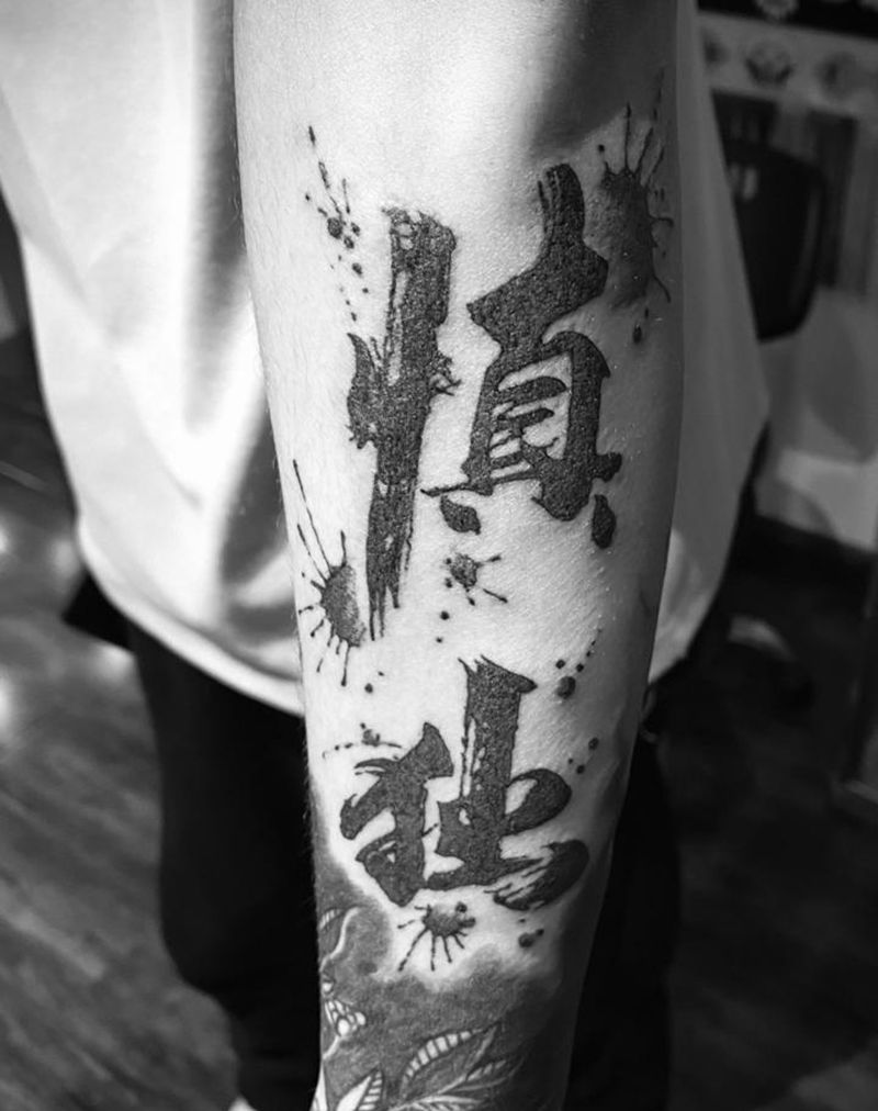 文字纹身图片_手臂花体字纹身图案