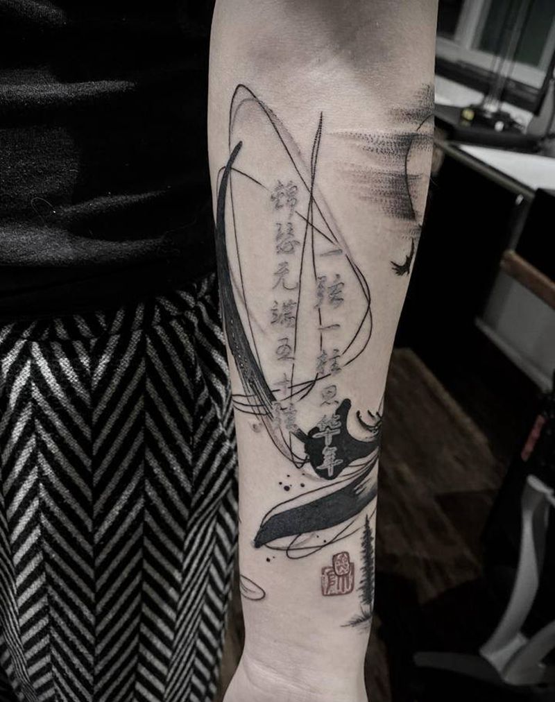 无题纹身图片_手臂水墨点刺纹身图案