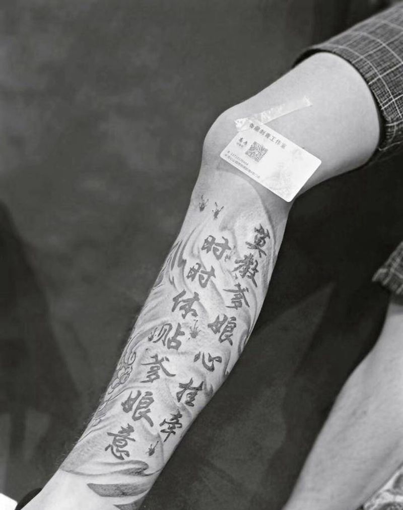 这个完美?纹身图片_腿部新传统水墨纹身图案