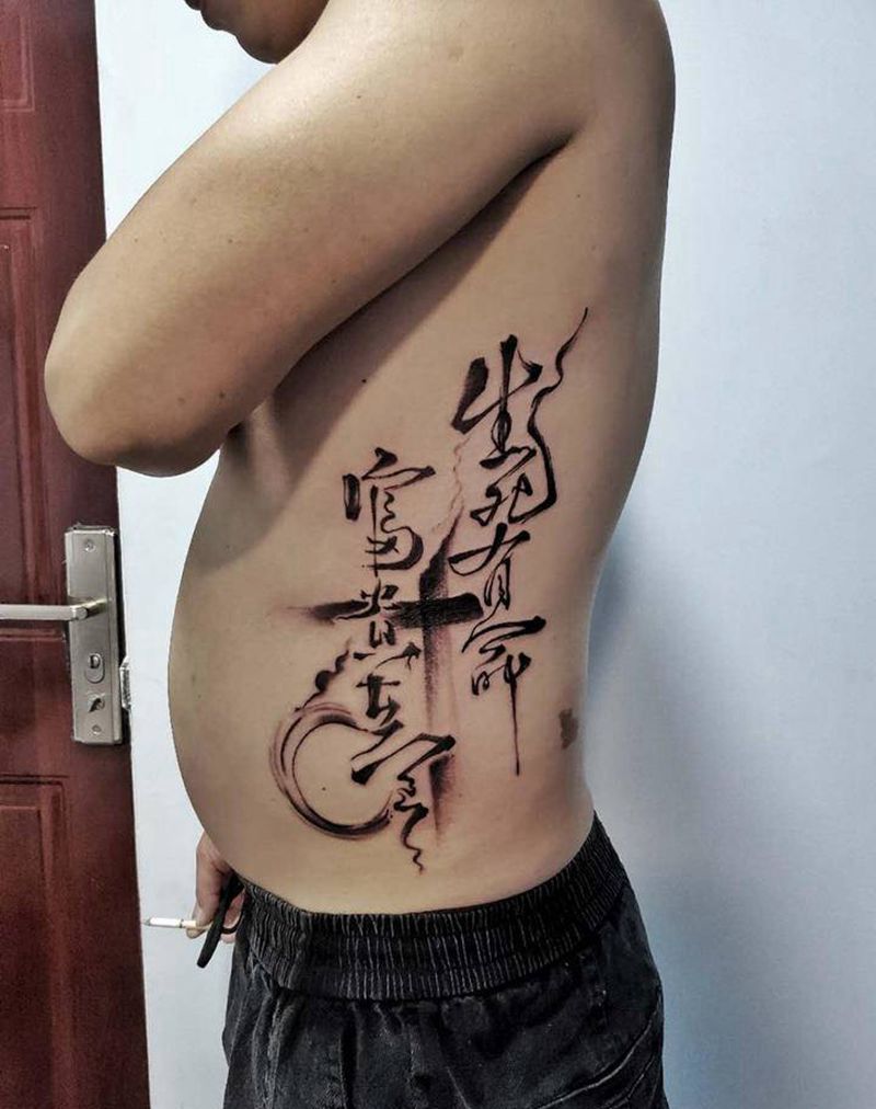 泼墨字体纹身图片_水墨纹身图案