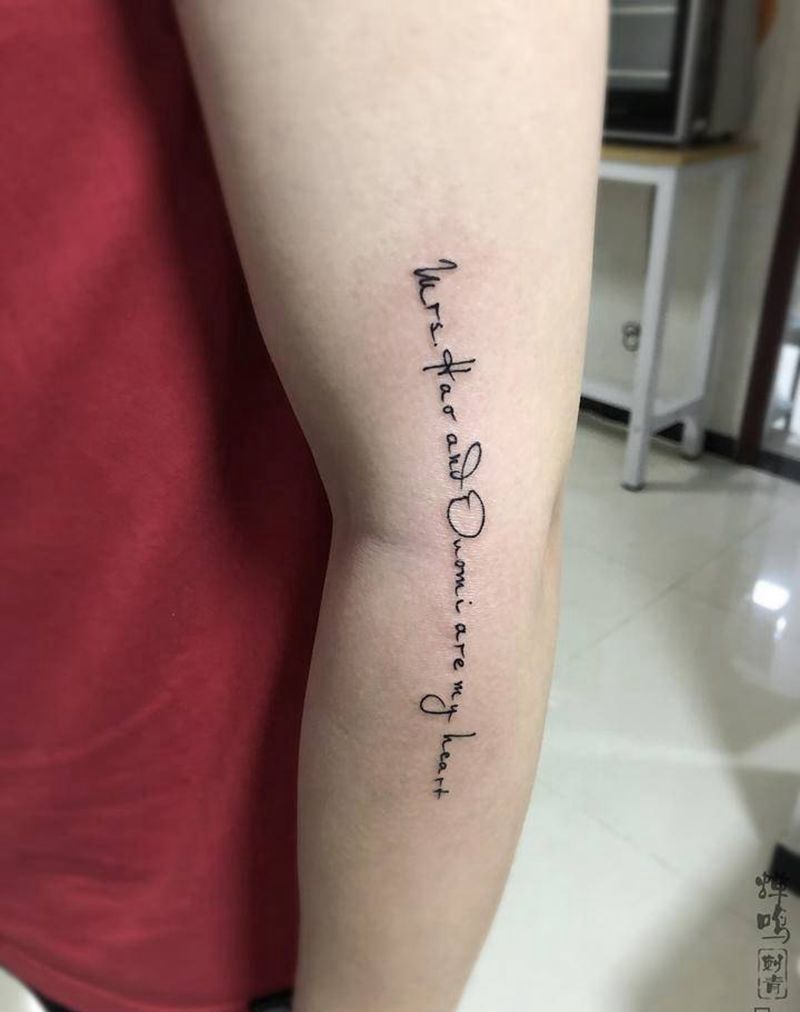 字纹身图片_手臂图腾纹身图案