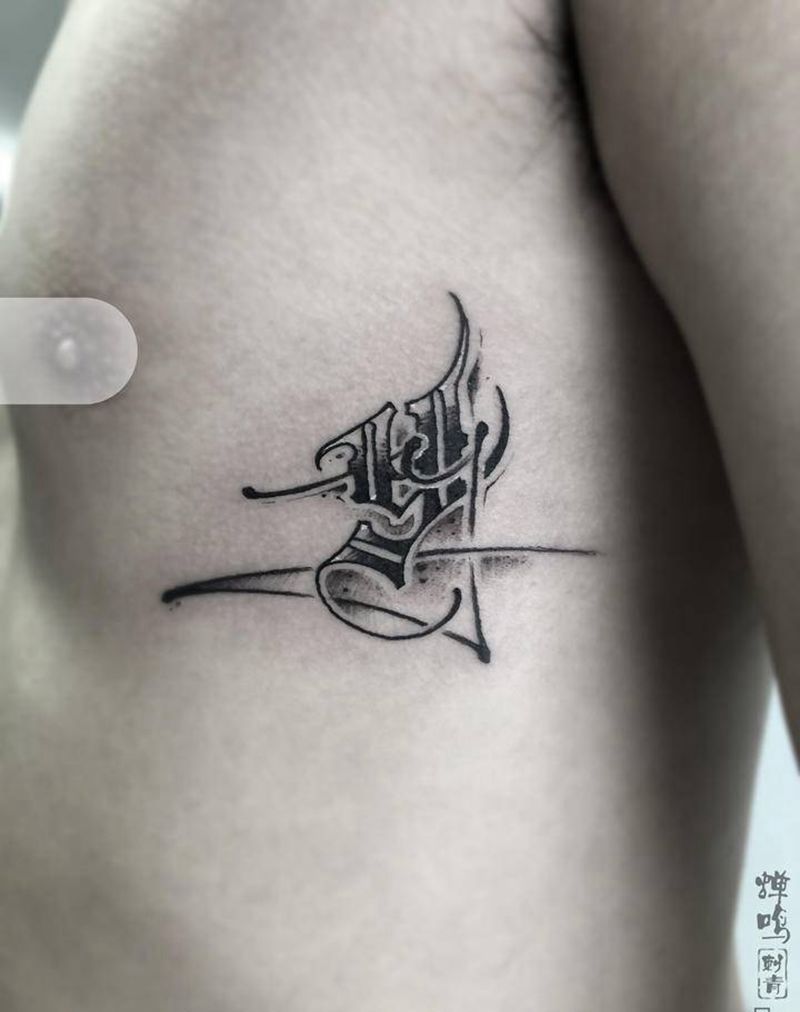 字母纹身图片_胸部New School花体字纹身图案