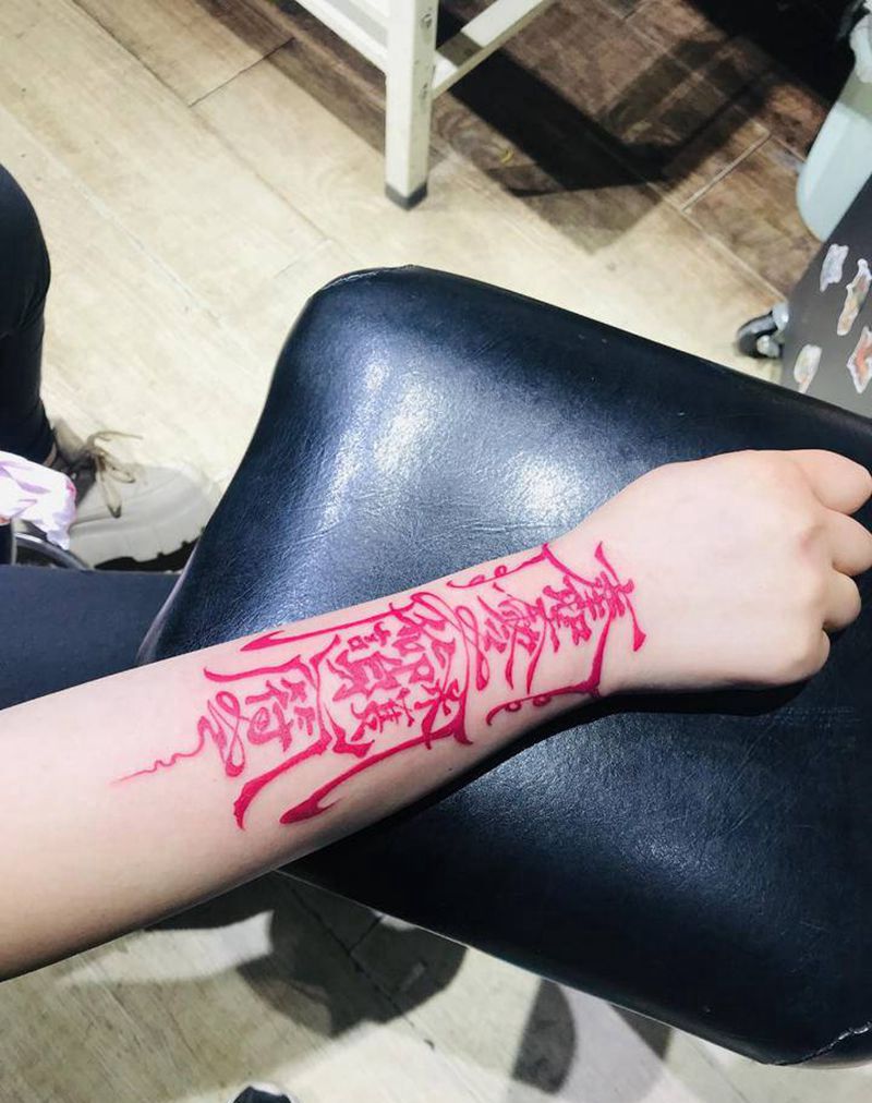 符纹身图片_手臂新传统水彩纹身图案