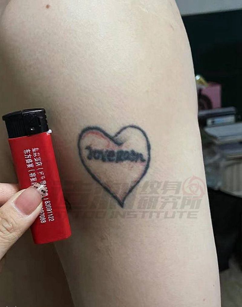 洗纹身纹身图片_洗纹身纹身图案