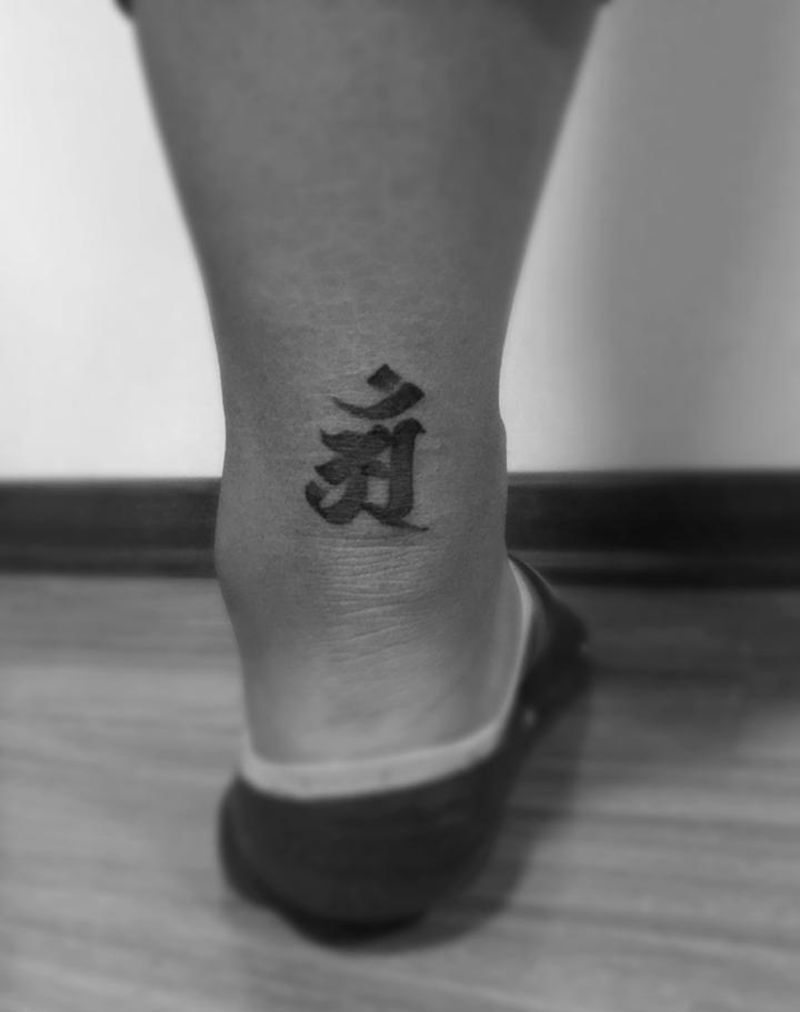 梵文纹身图片_成品腿部清新字符图腾纹身图案