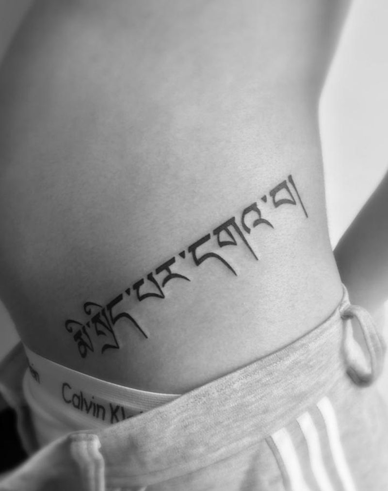 藏文纹身图片_成品腰部清新字符图腾纹身图案