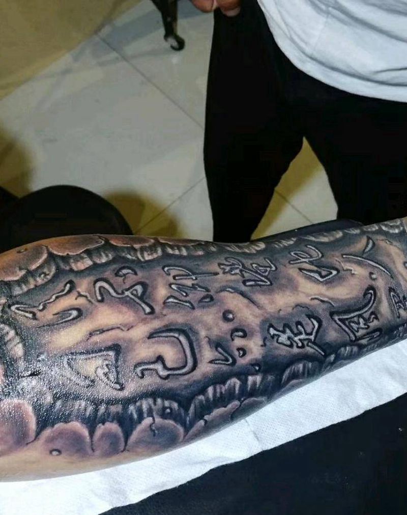 自己亦是风景  从不仰望他人纹身图片