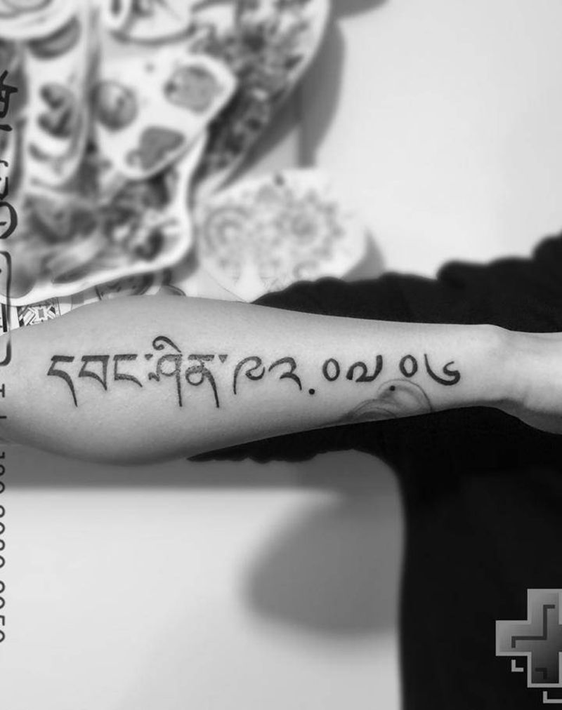 藏文和篆书纹身图片_成品颈部手臂清新字符图腾纹身图案