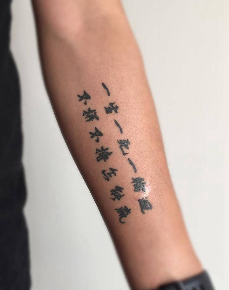 汉字纹身图片_成品手臂清新字符图腾纹身图案