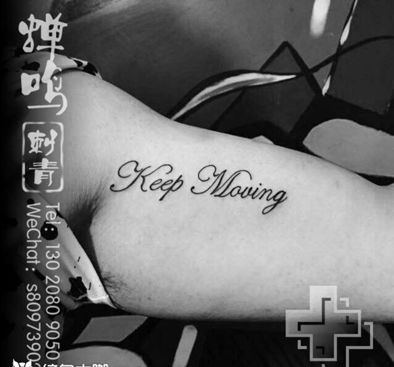 字母纹身纹身图片_成品手臂腿部清新字符纹身图案