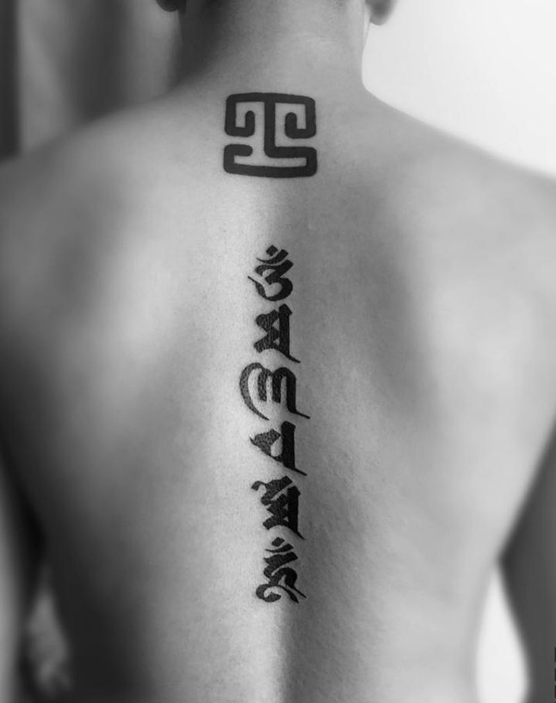 六字真言纹身图片_成品背部清新字符图腾纹身图案