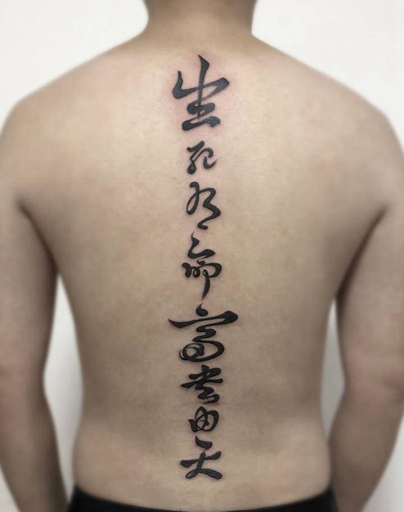 如图纹身图片_背部图腾纹身图案