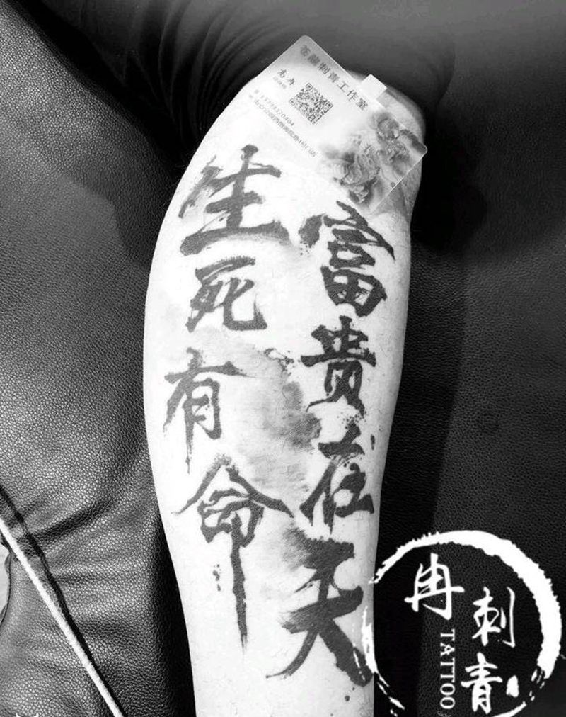 水墨纹身图片_腿部纹身图案