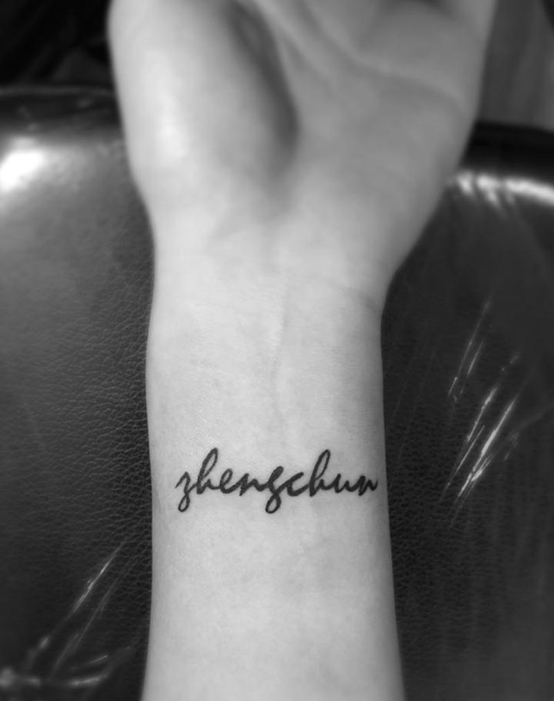 汉语拼音纹身图片_成品手臂清新字符图腾纹身图案