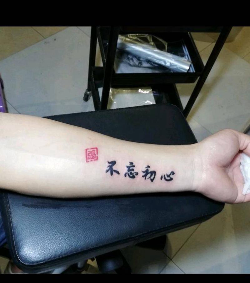 小清新纹身图片