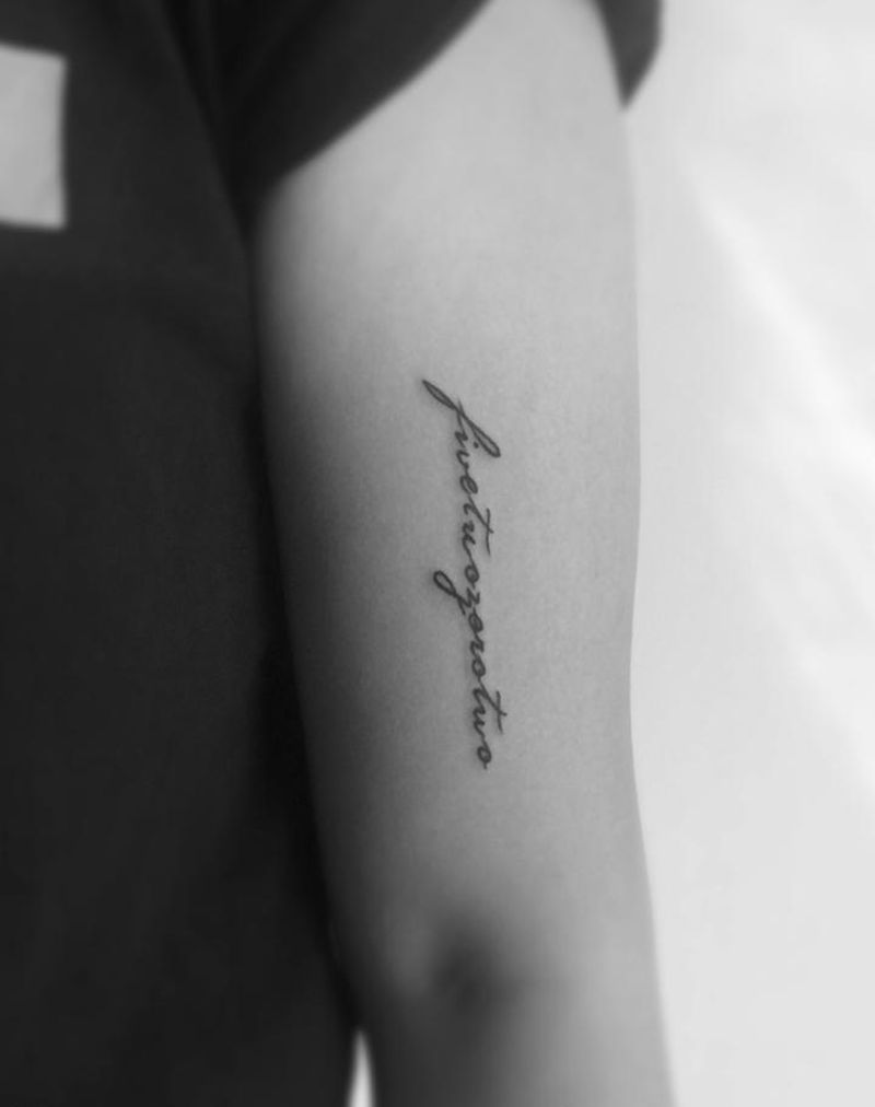 英文纹身图片_成品手臂清新字符图腾纹身图案