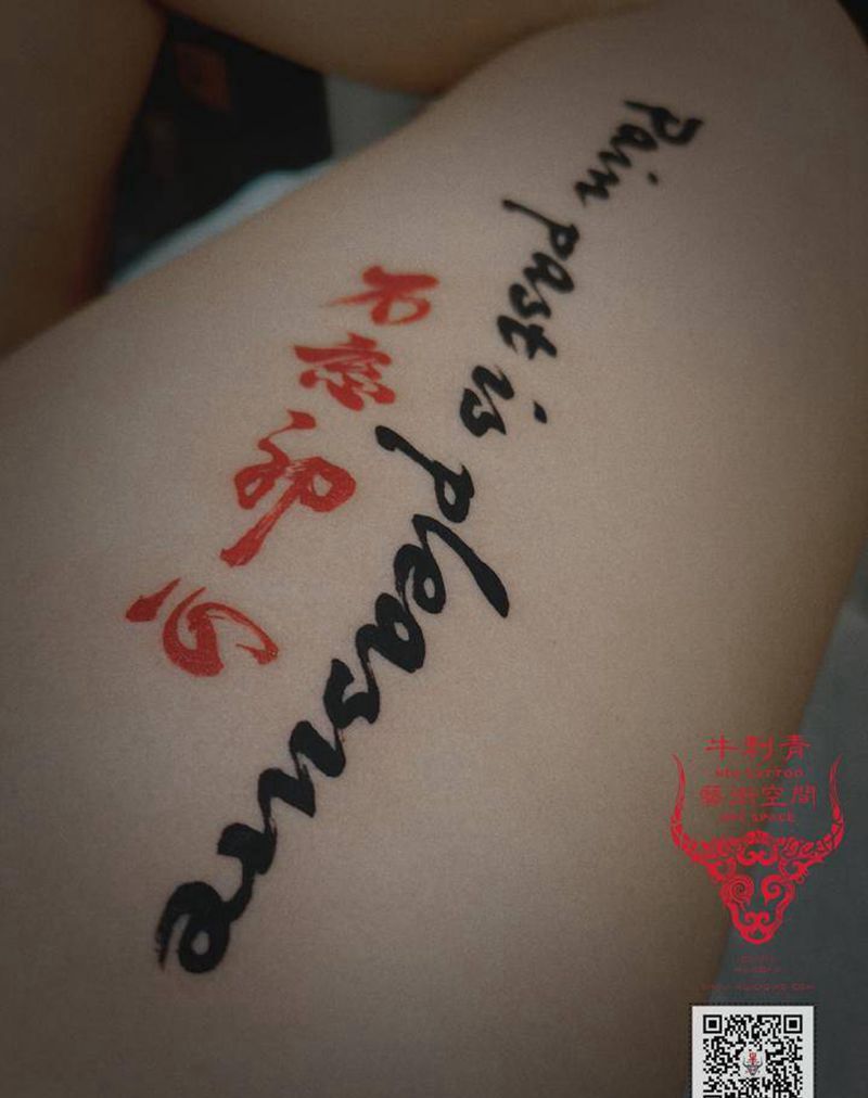 字儿纹身图片_腰部图腾纹身图案