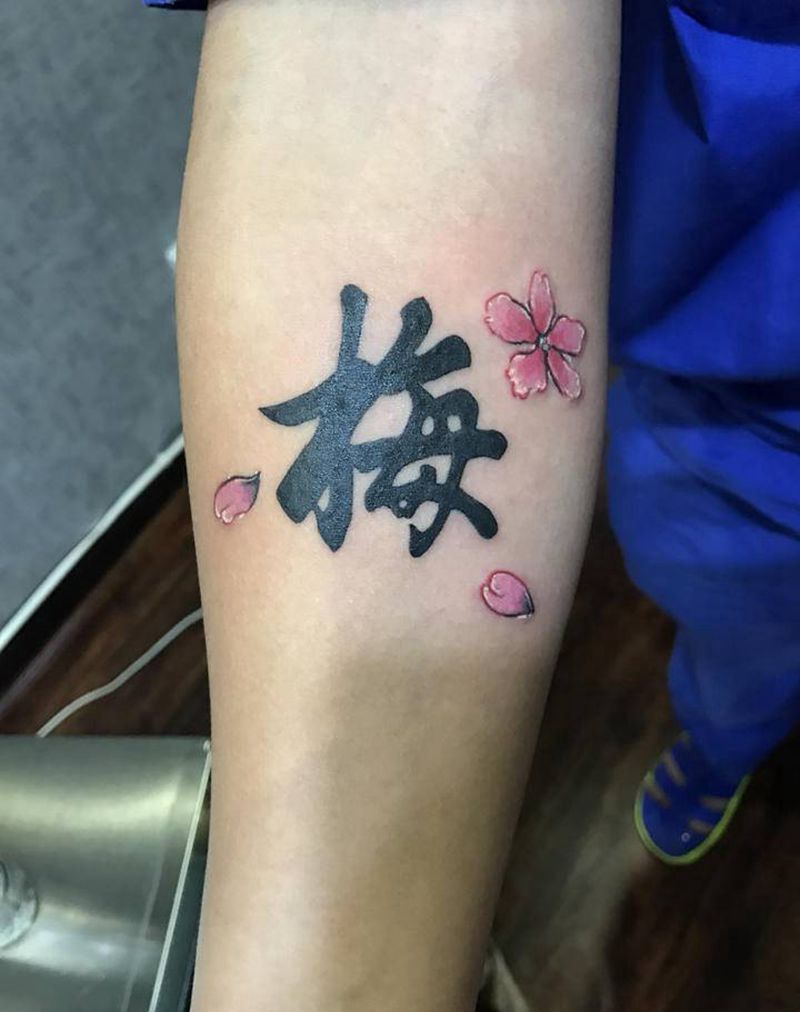 一个媳妇的名字纹身图片_手臂水彩纹身图案