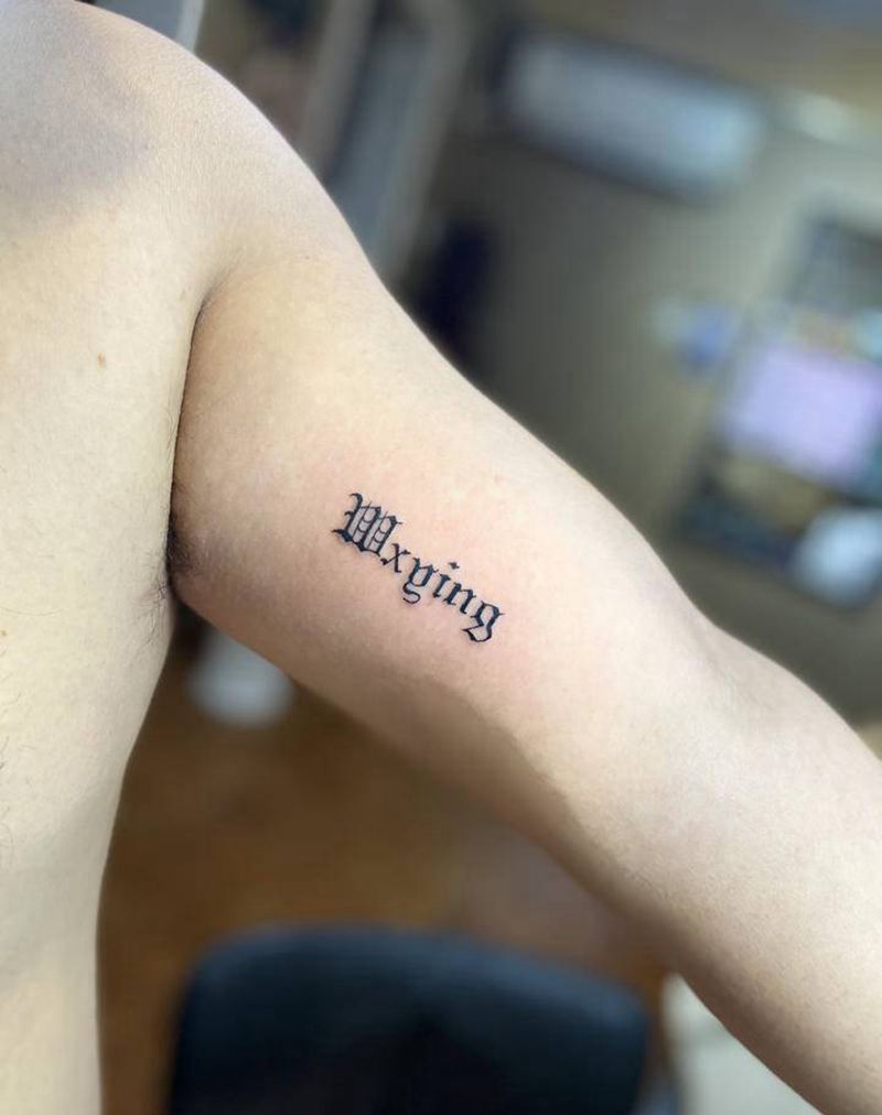 字母纹身图片_手臂纹身图案