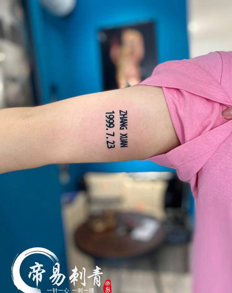 数字➕日期纹身图片_手臂纹身图案