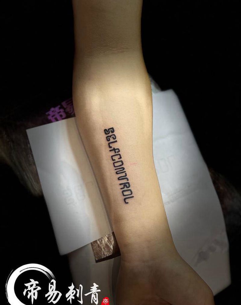 英文纹身图片_手臂纹身图案
