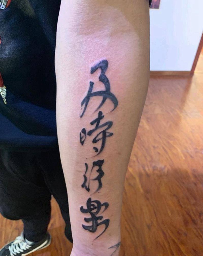 字纹身图片_腿部花体字纹身图案