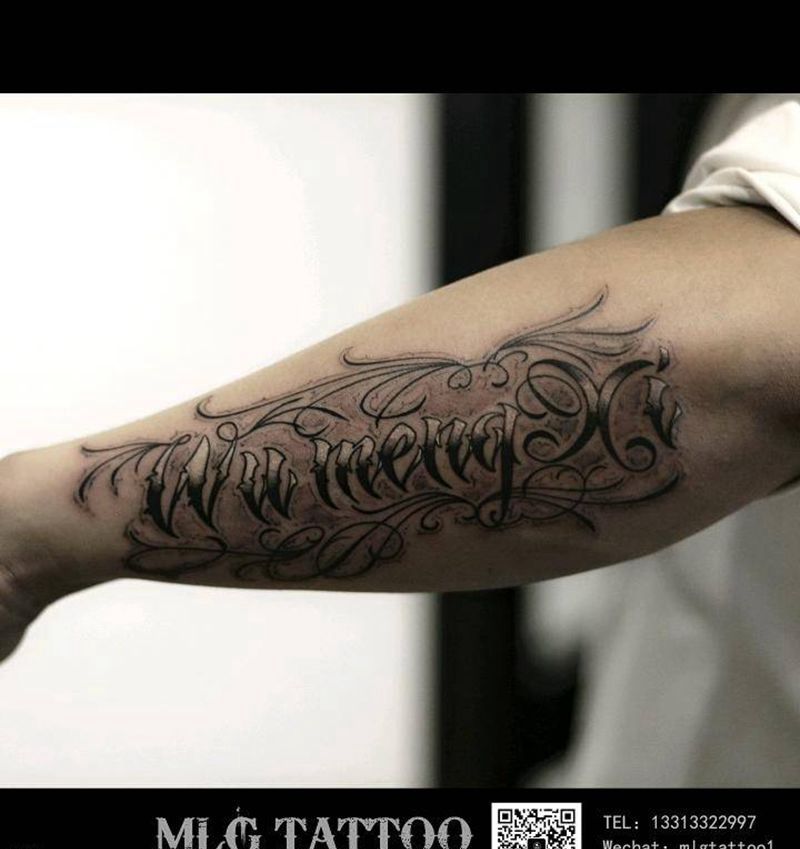 花体字纹身图片