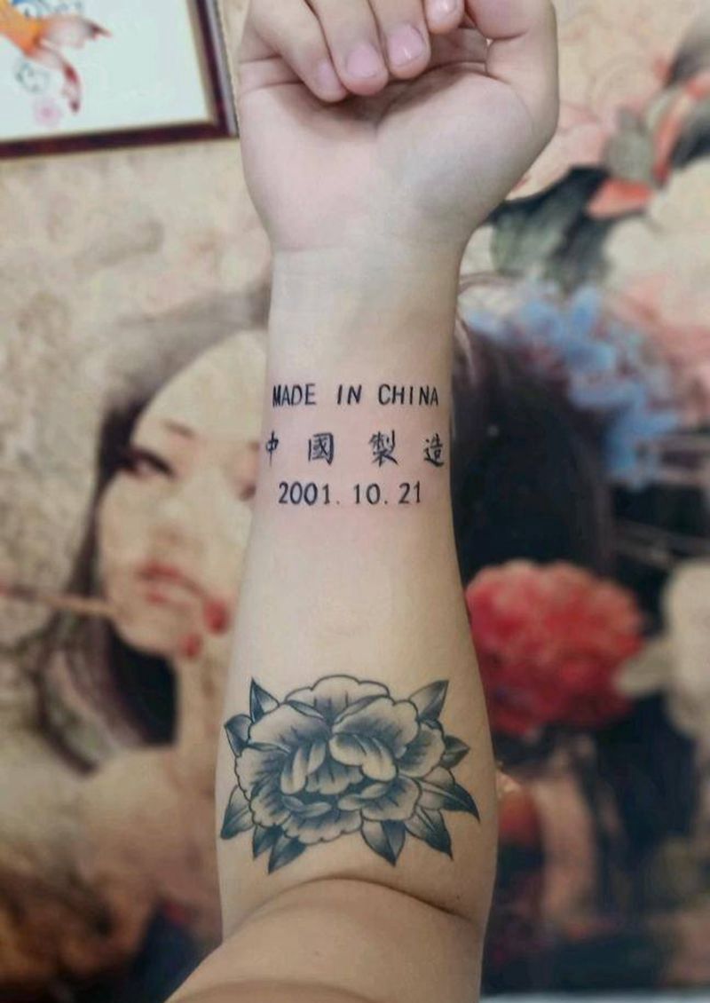 汉字纹身纹身图片_手臂纹身图案