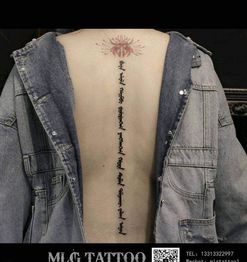 脊柱字母纹身图片