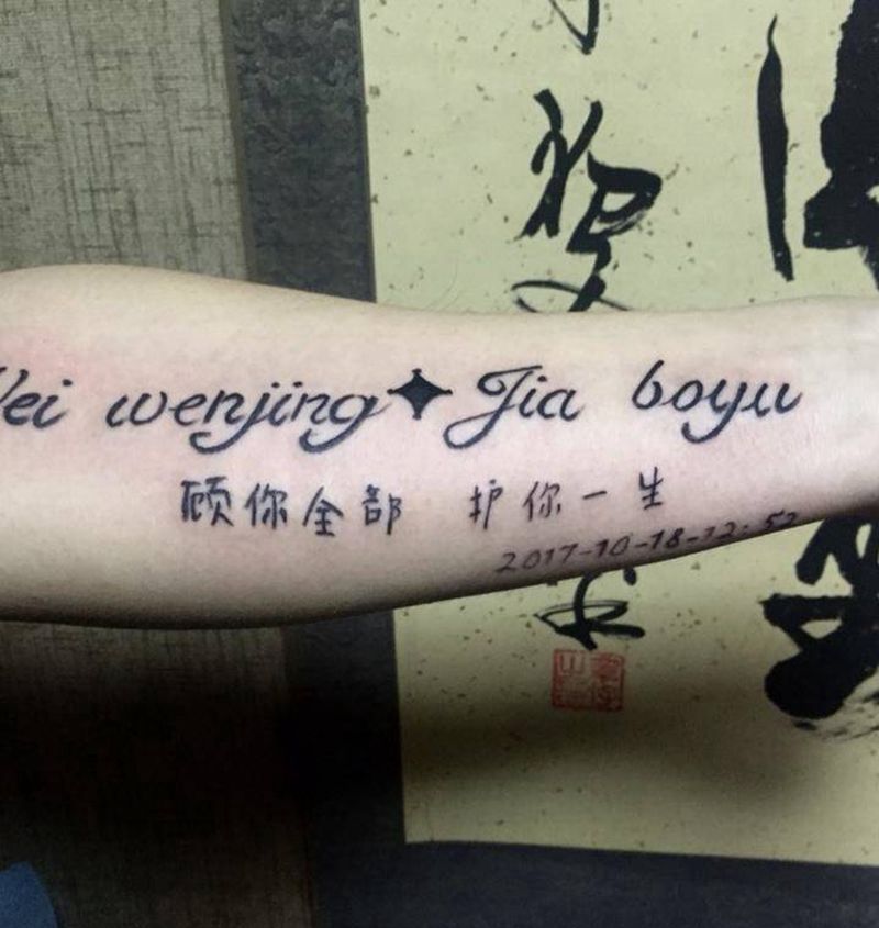 字母设计纹身图片